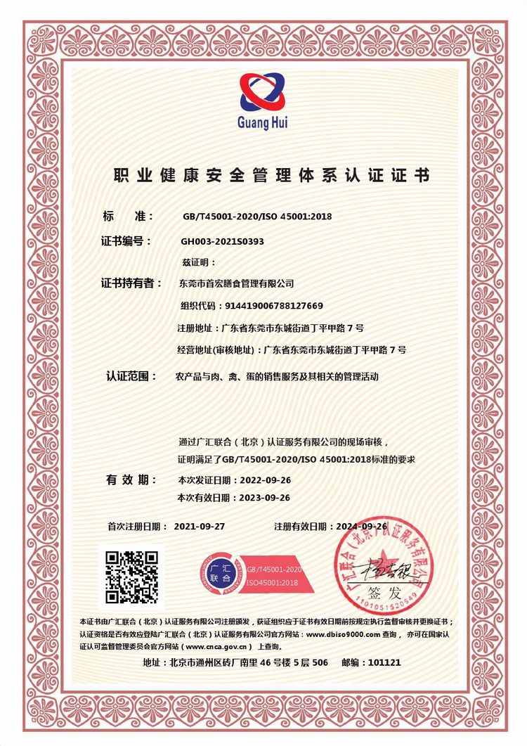 蔬菜配送,東莞蔬菜配送,食堂食材配送